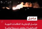Iran-Israel Conflict: Israeli Air Defenses Intercept Iranian Drone Over Al-Harra (Daraa); Kuwait Confirms 67 Soldiers Injured in Attack on Ali Al Salem Base