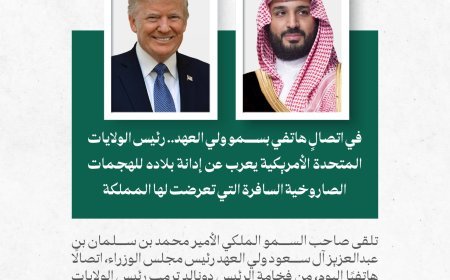 Presidente dos EUA condena ataques de mísseis contra a Arábia Saudita e reafirma apoio total ao Reino